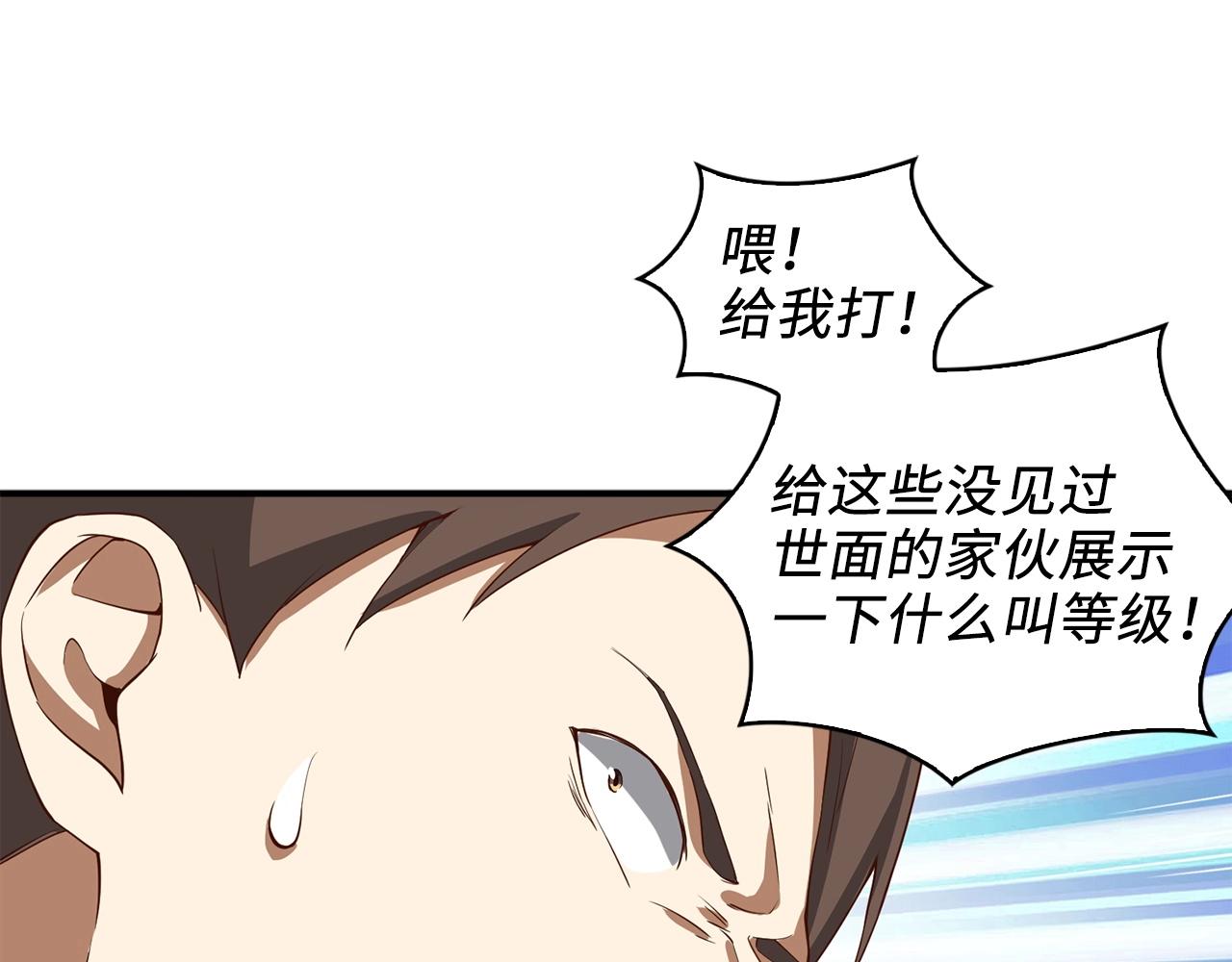 第 110 页