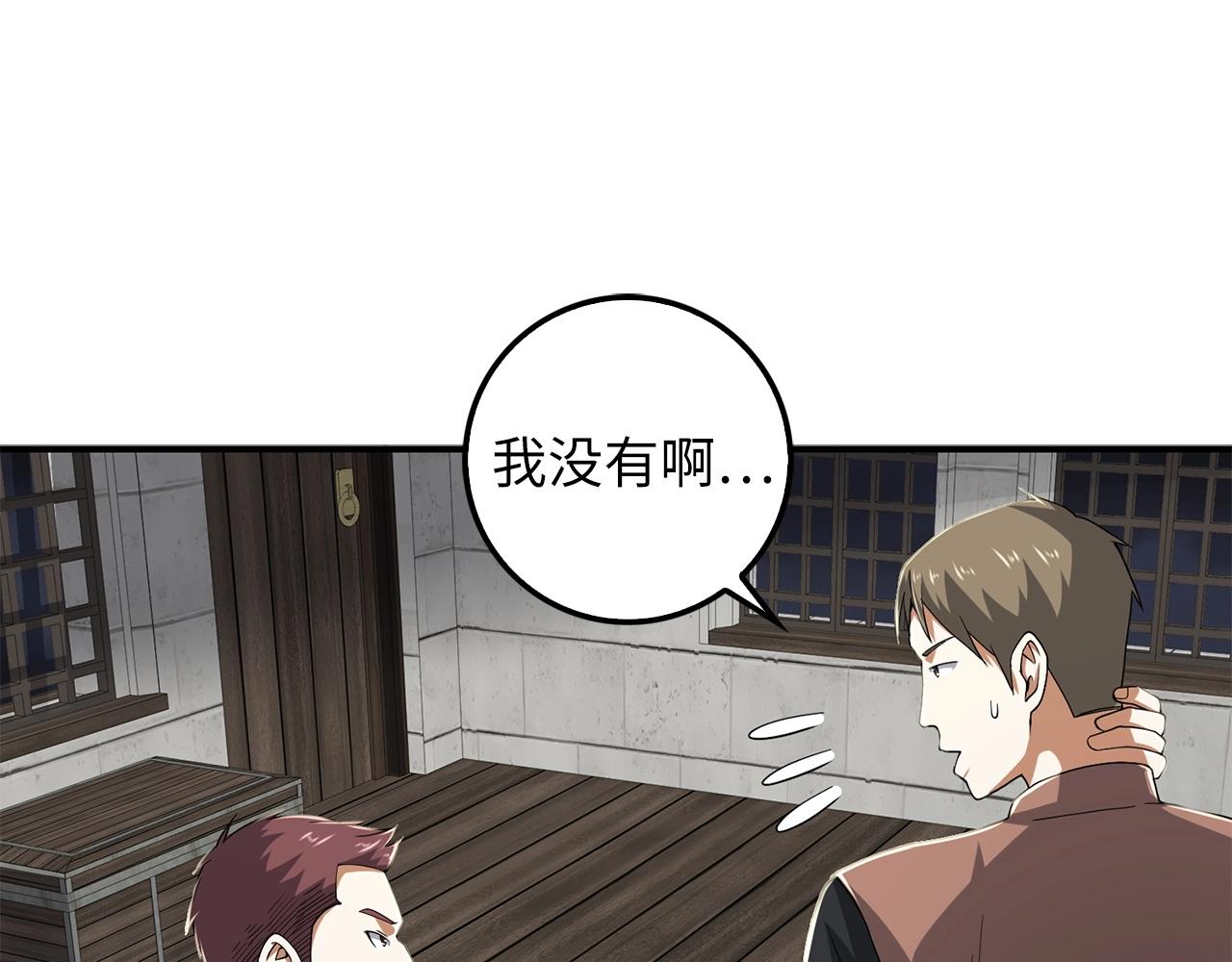 第 67 页