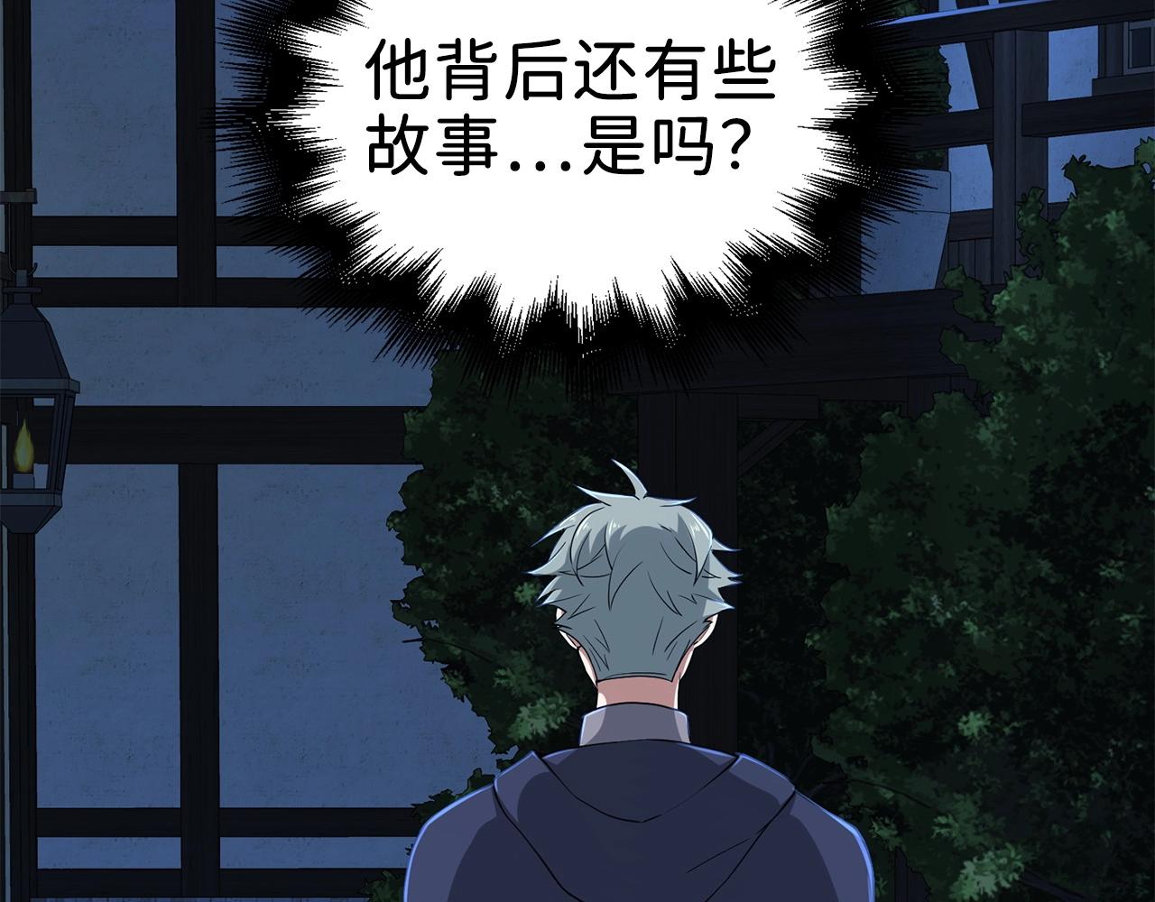 第 74 页