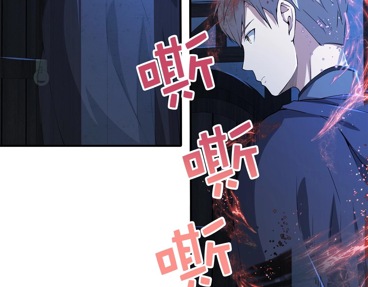第 82 页