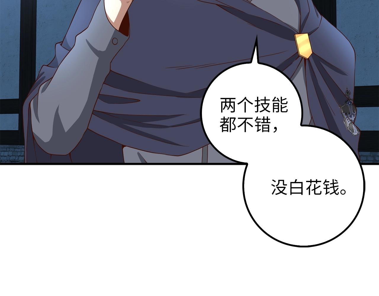 第 85 页