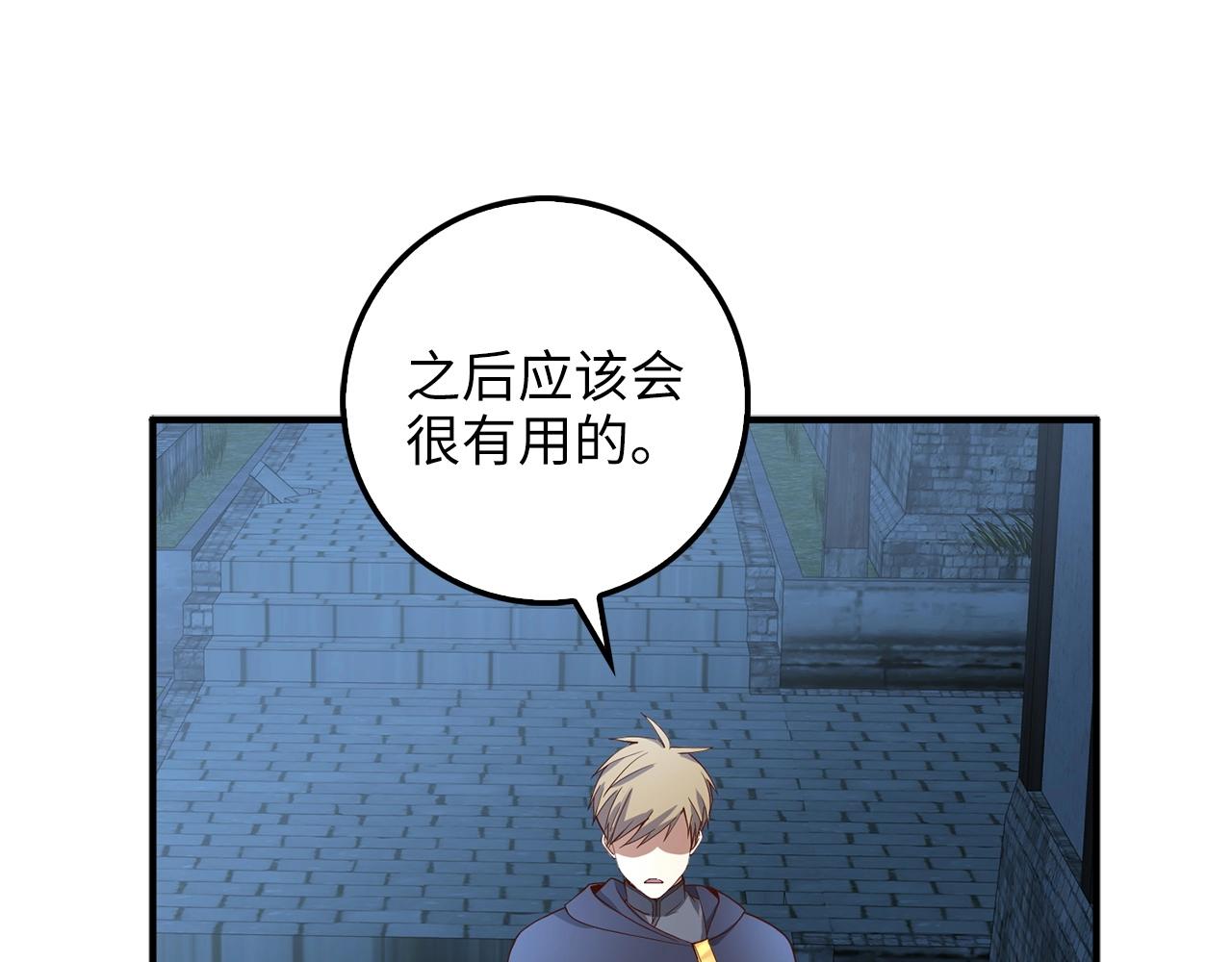 第 86 页
