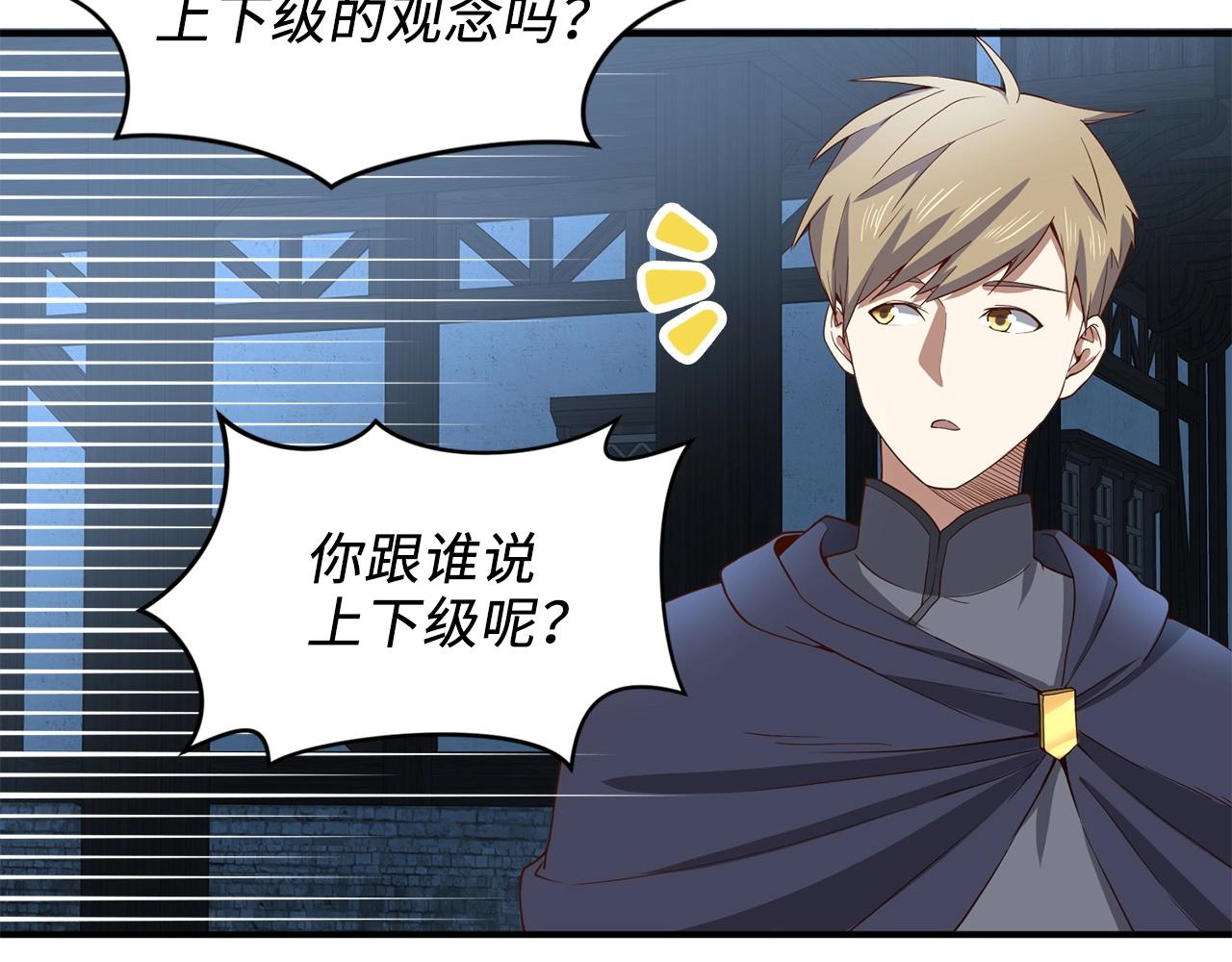 第 89 页