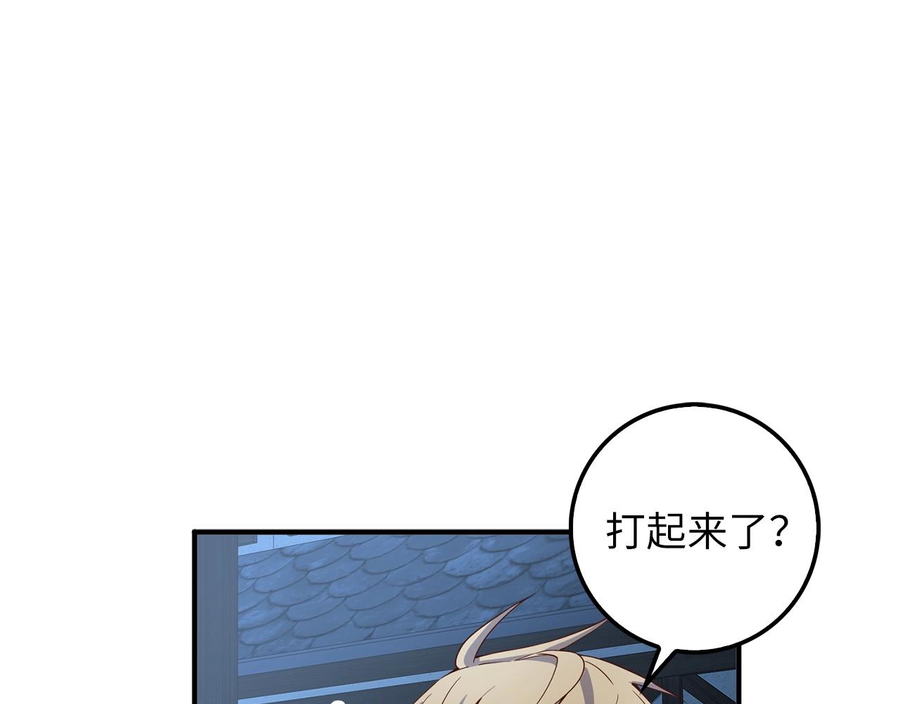 第 90 页