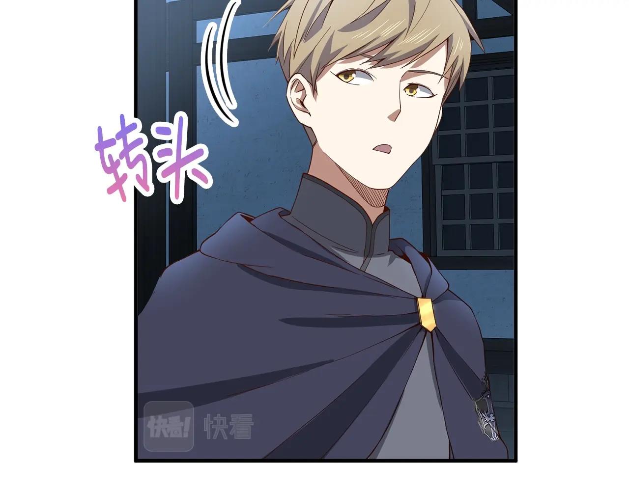 第 91 页
