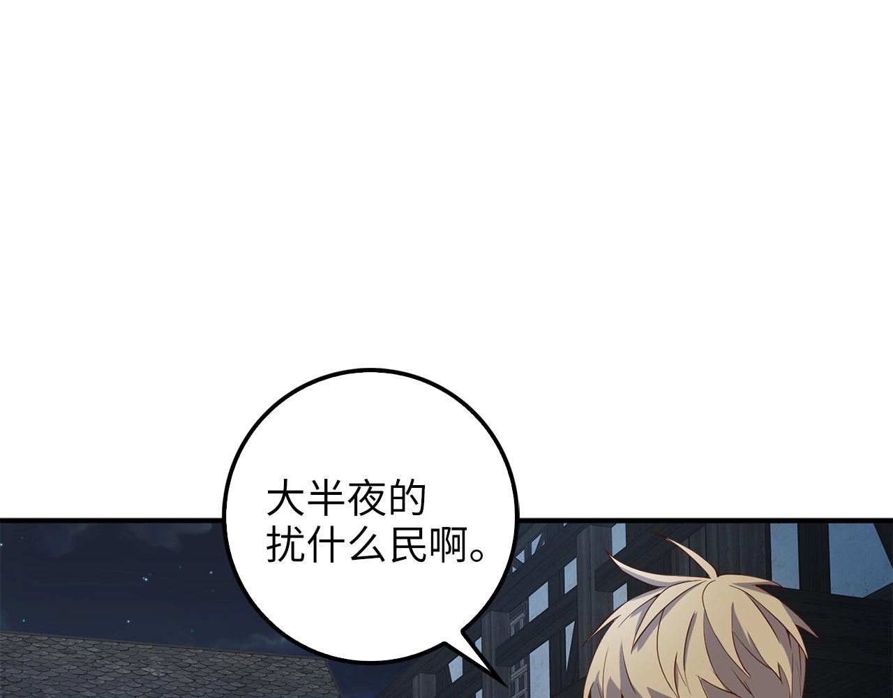 第 92 页