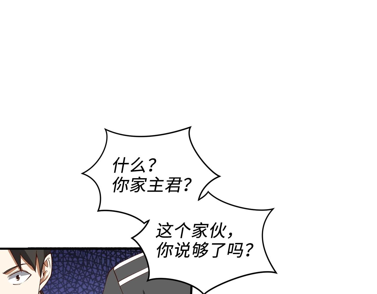 第 99 页