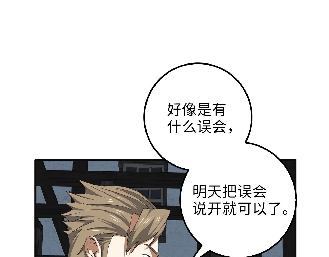 第 102 页
