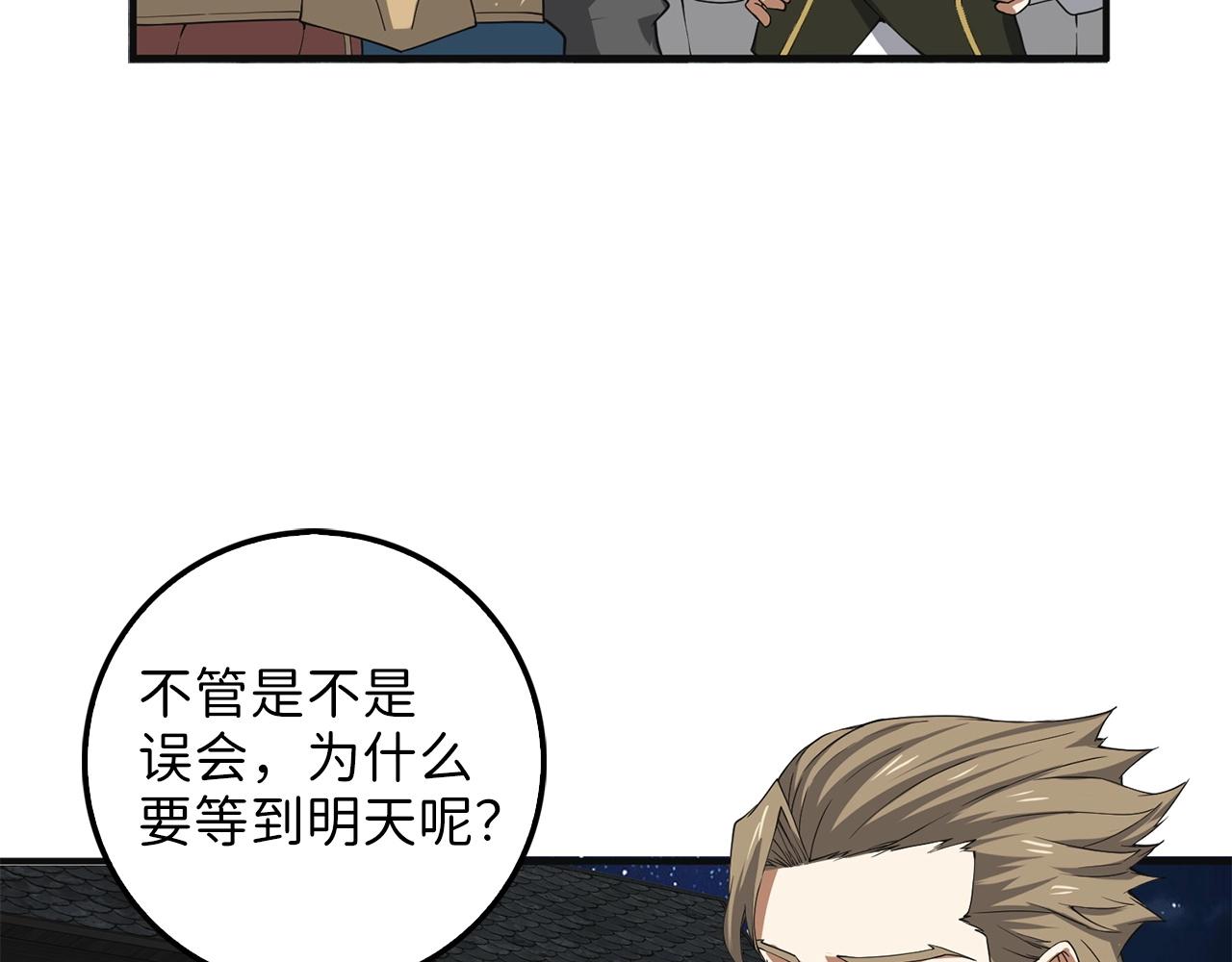第 104 页