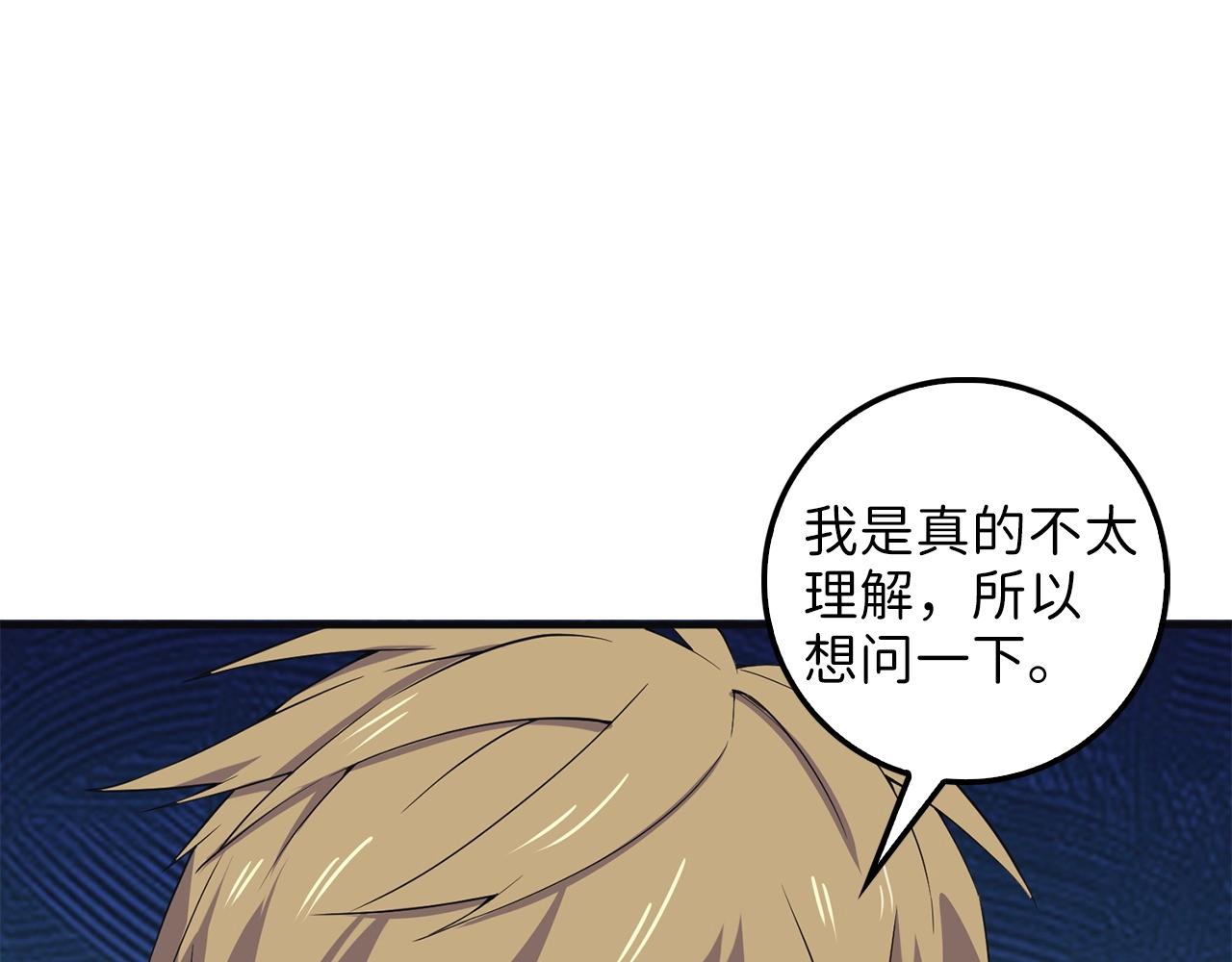 第 106 页
