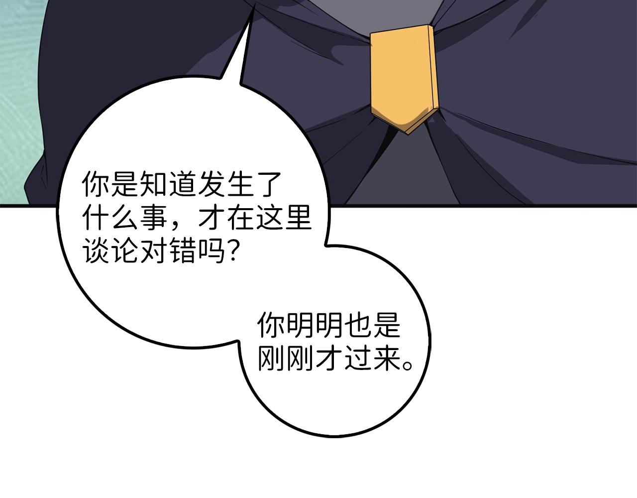 第 108 页