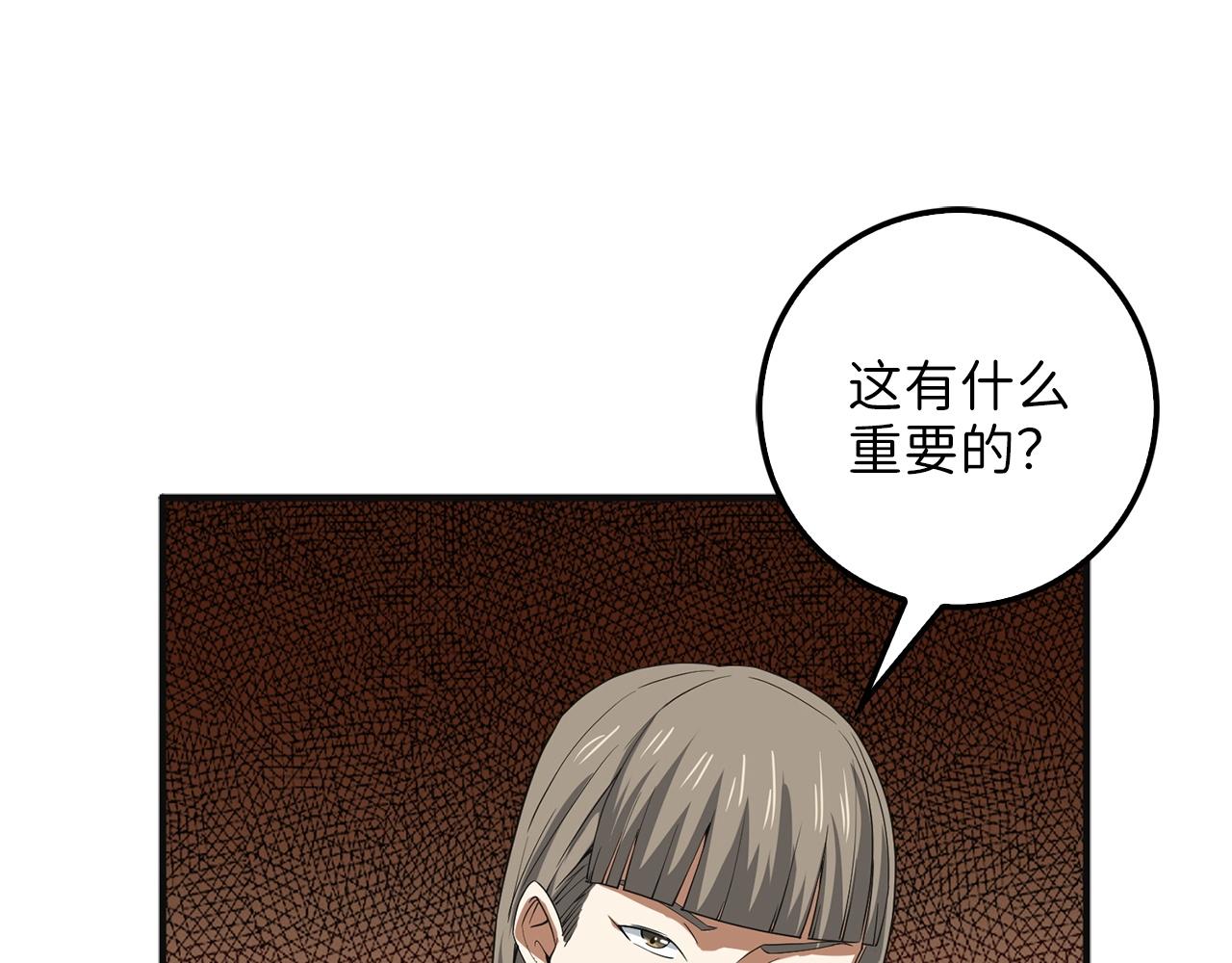 第 109 页