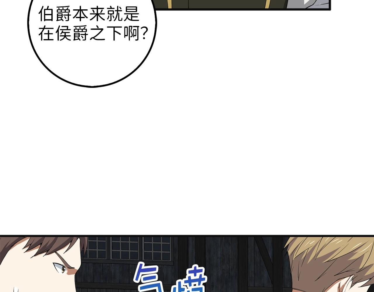 第 111 页
