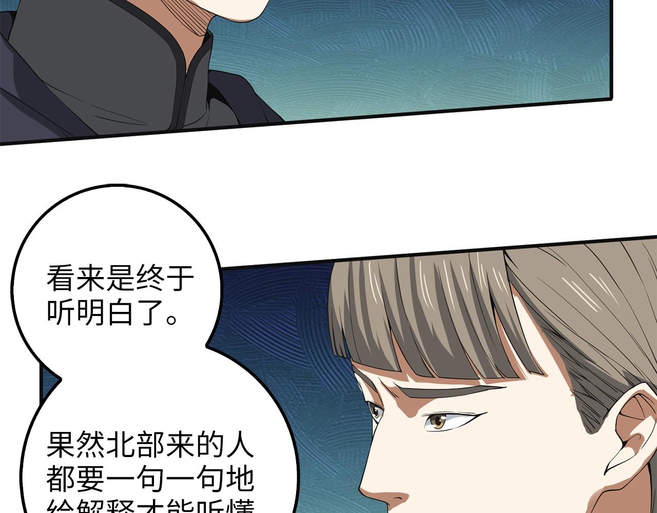 第 116 页