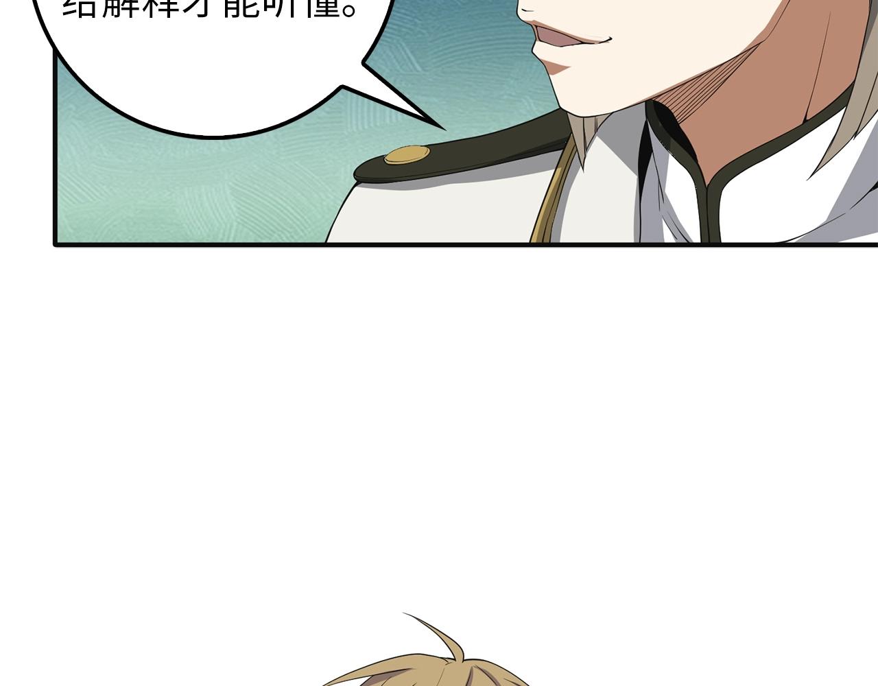 第 117 页