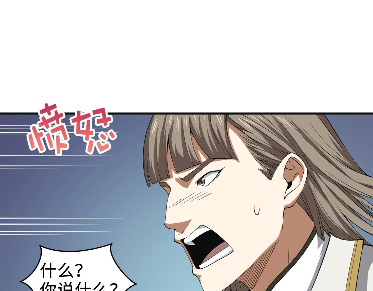 第 123 页