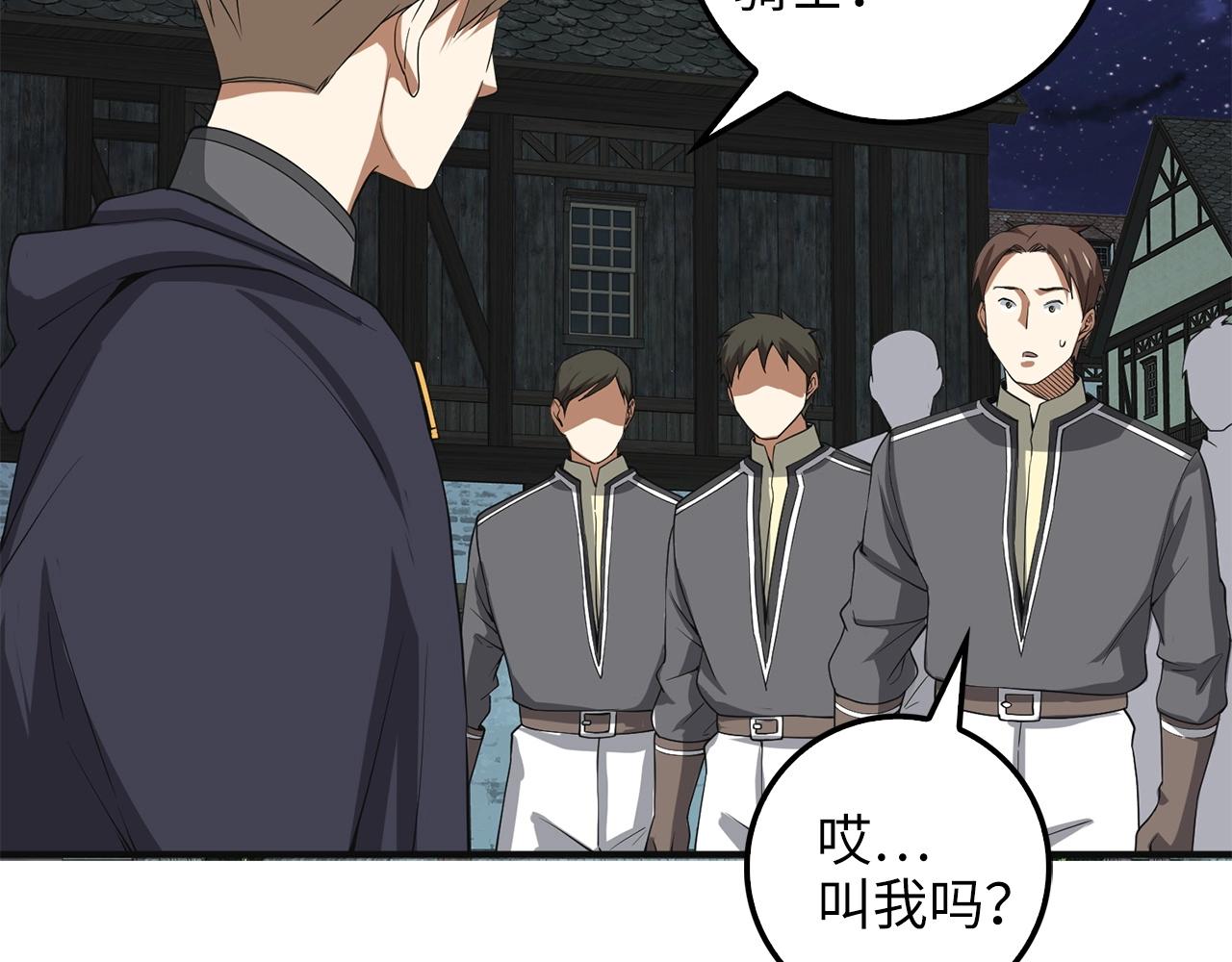 第 129 页