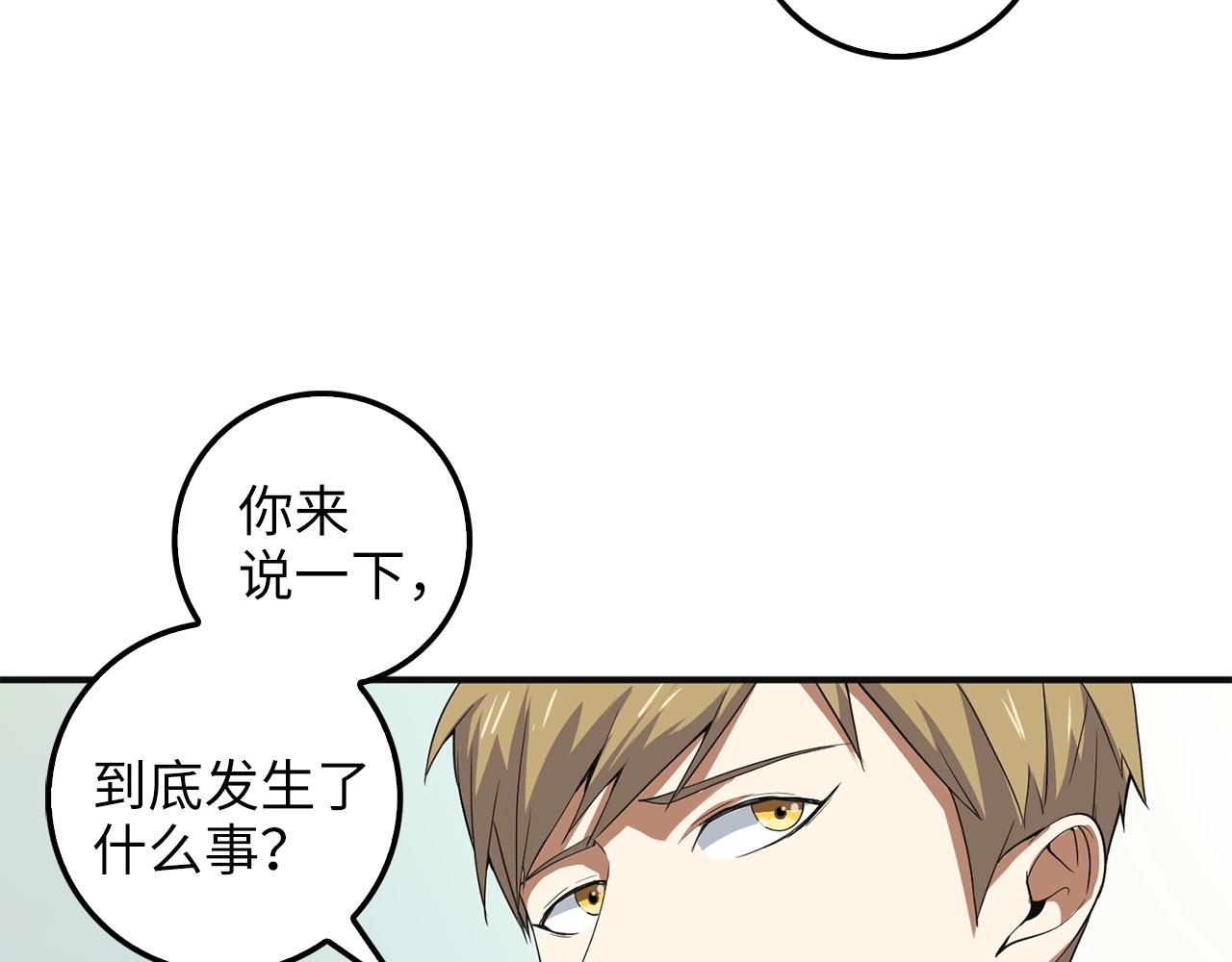 第 130 页