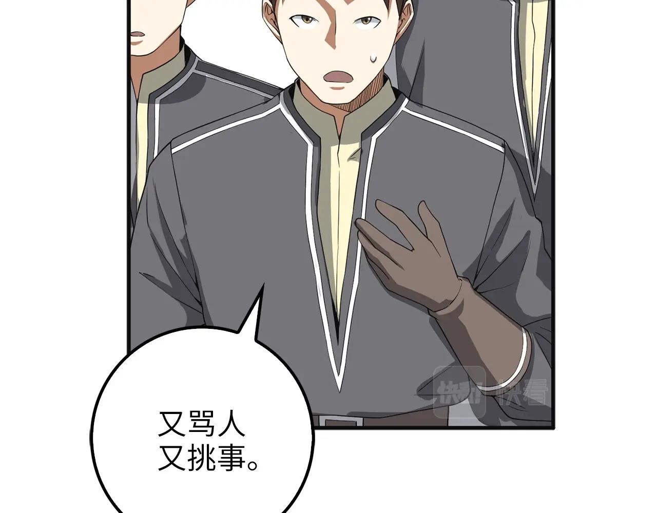 第 133 页