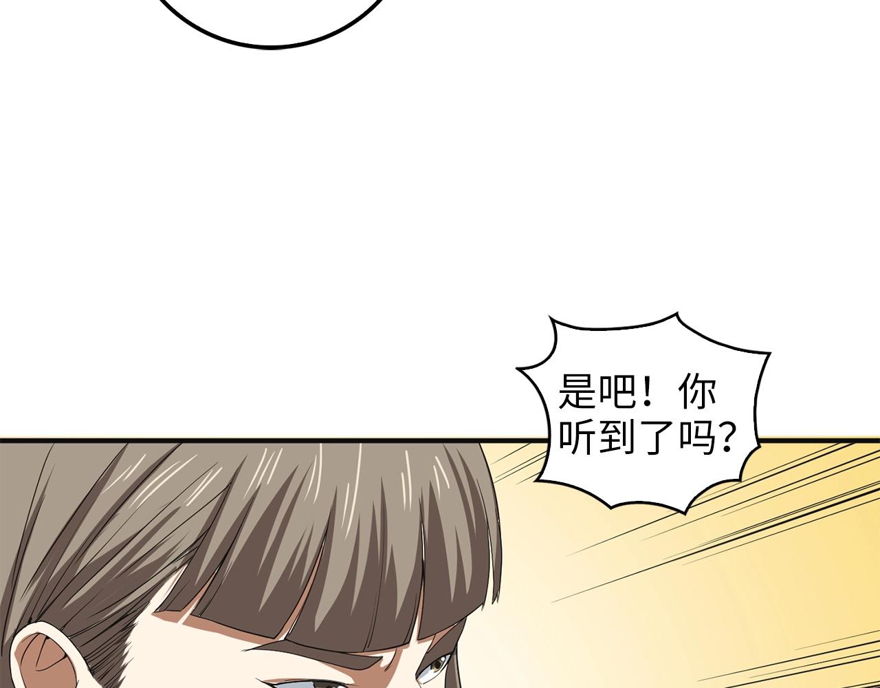 第 134 页