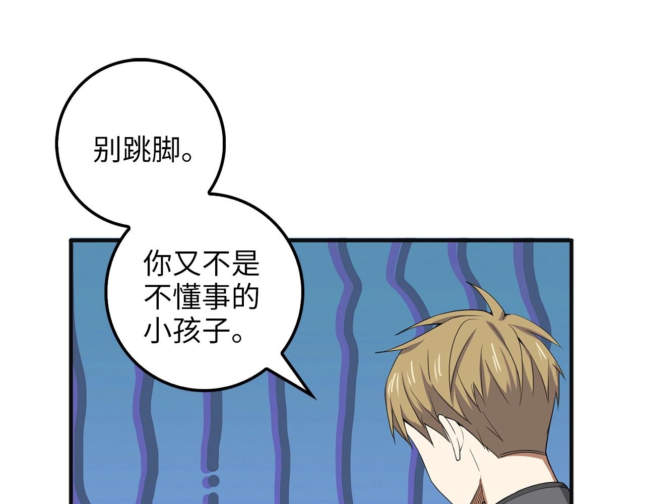 第 136 页