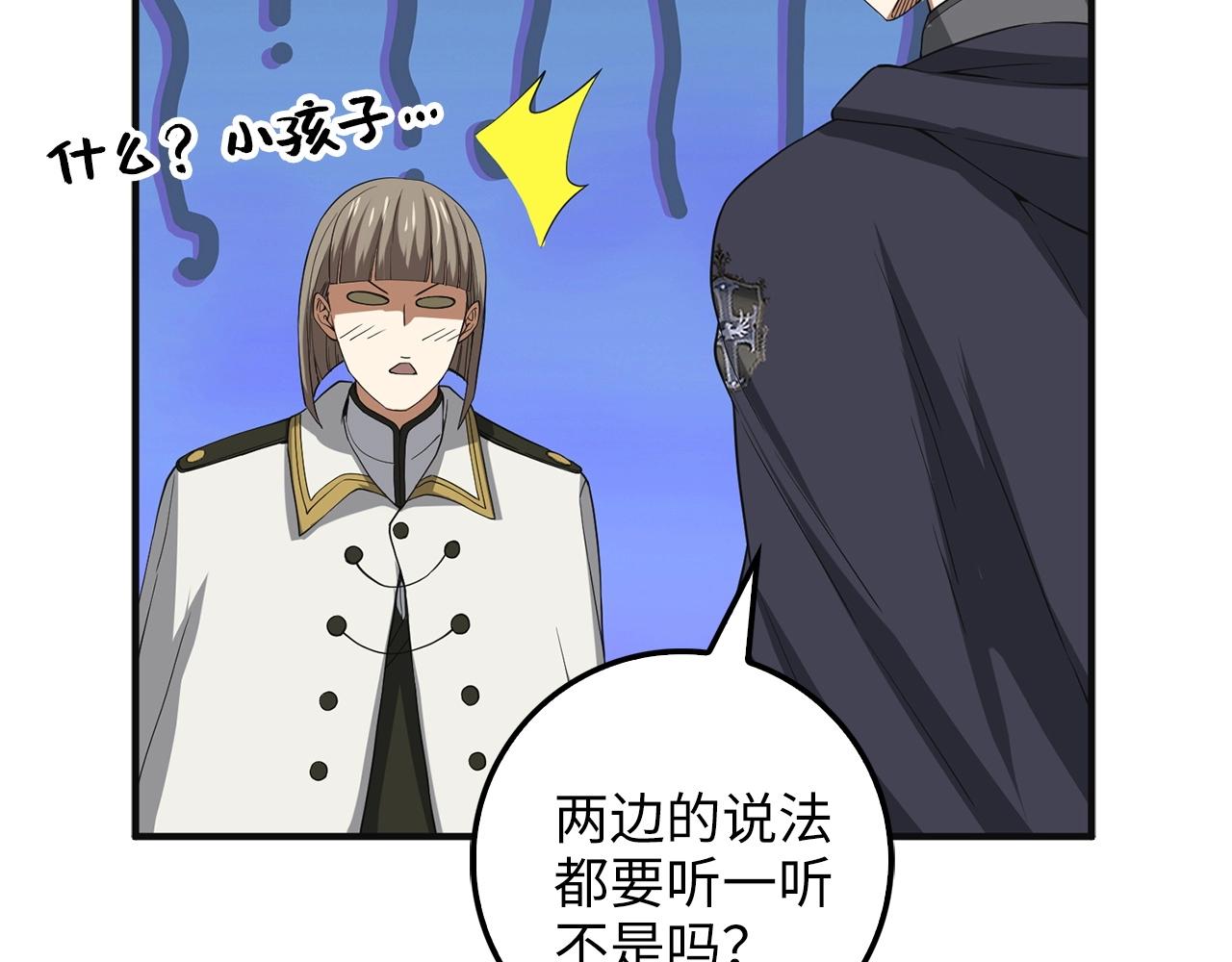 第 137 页