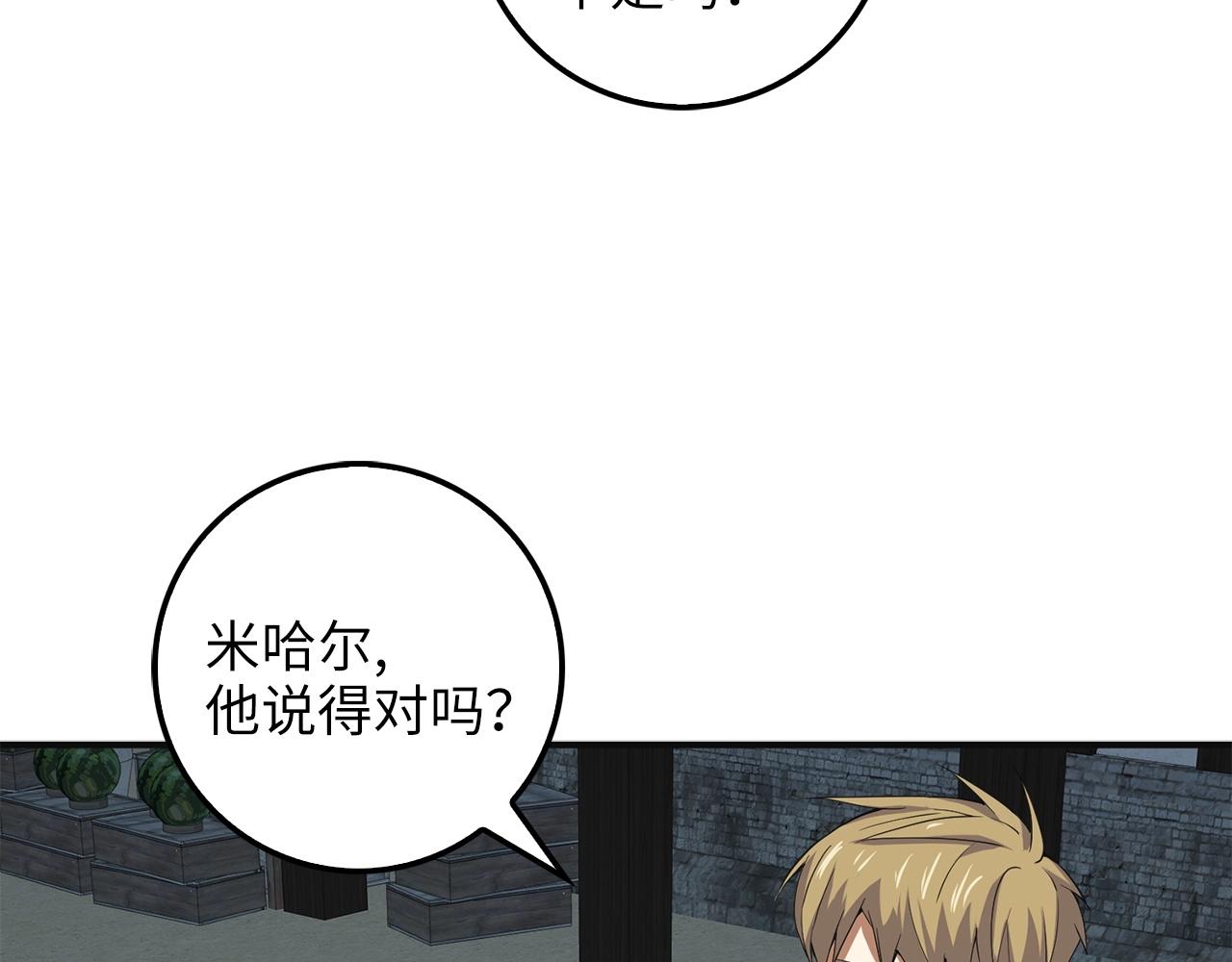 第 138 页
