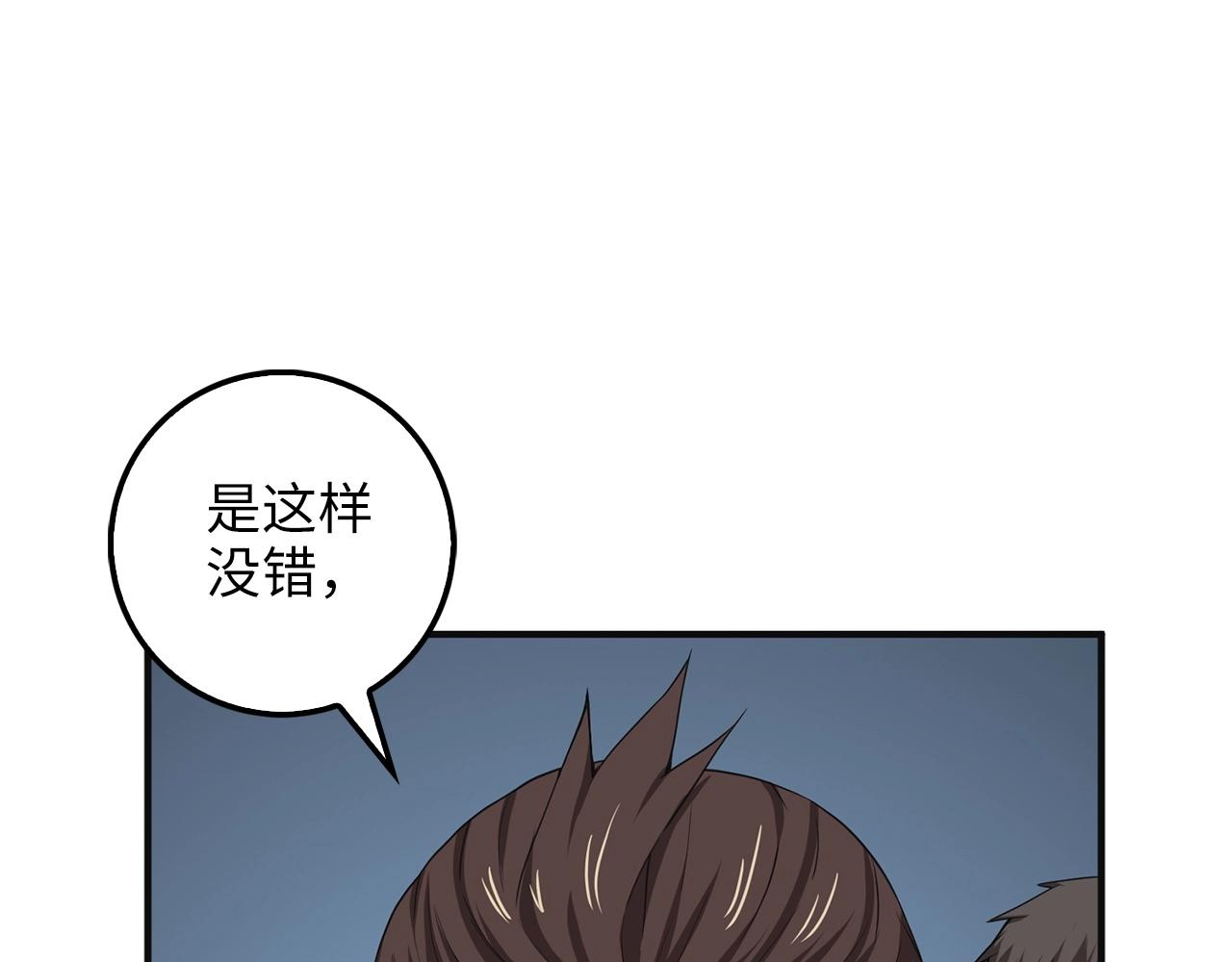 第 140 页