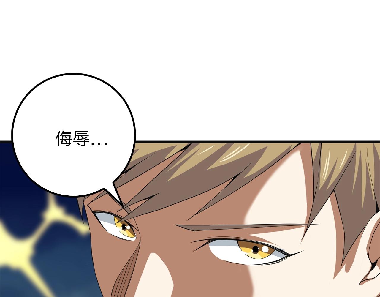 第 143 页