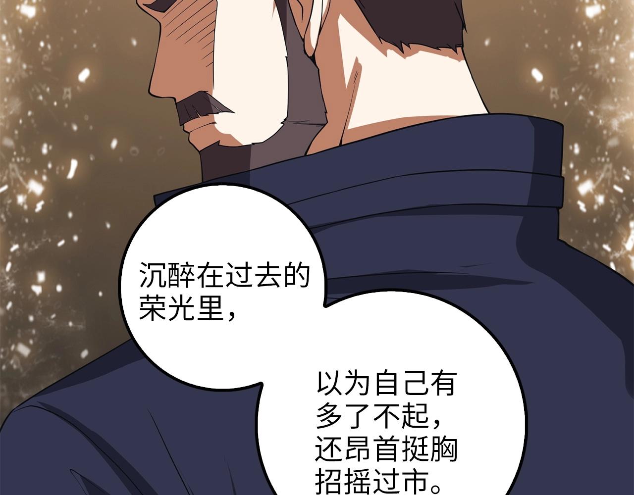 第 146 页