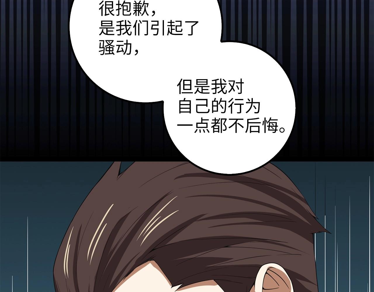 第 149 页