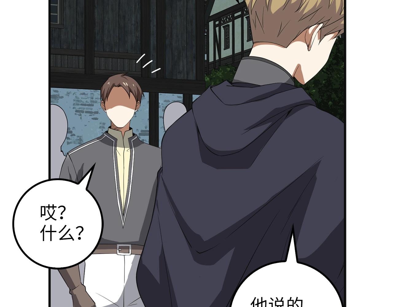 第 154 页