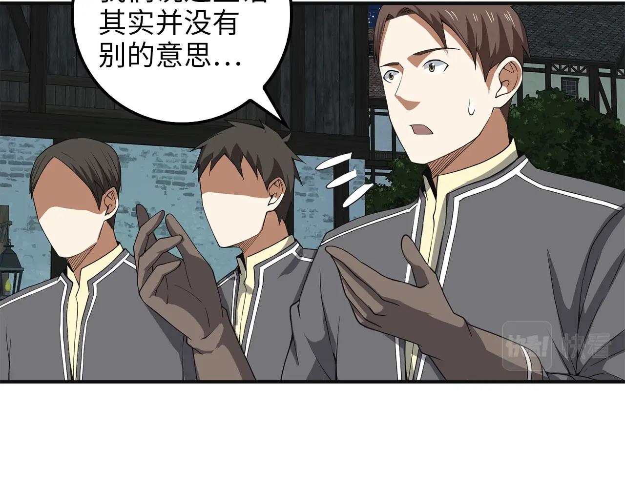 第 156 页