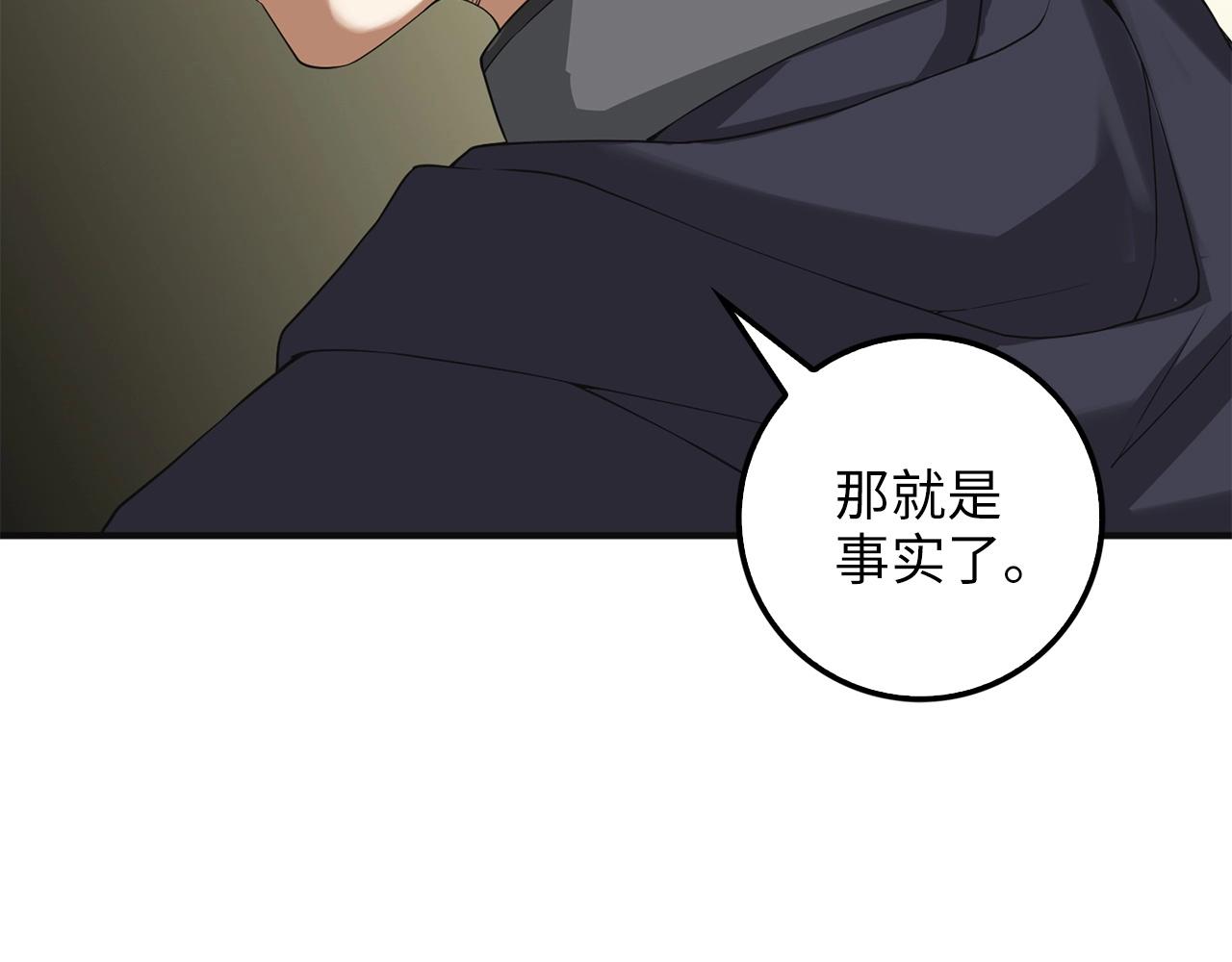 第 160 页