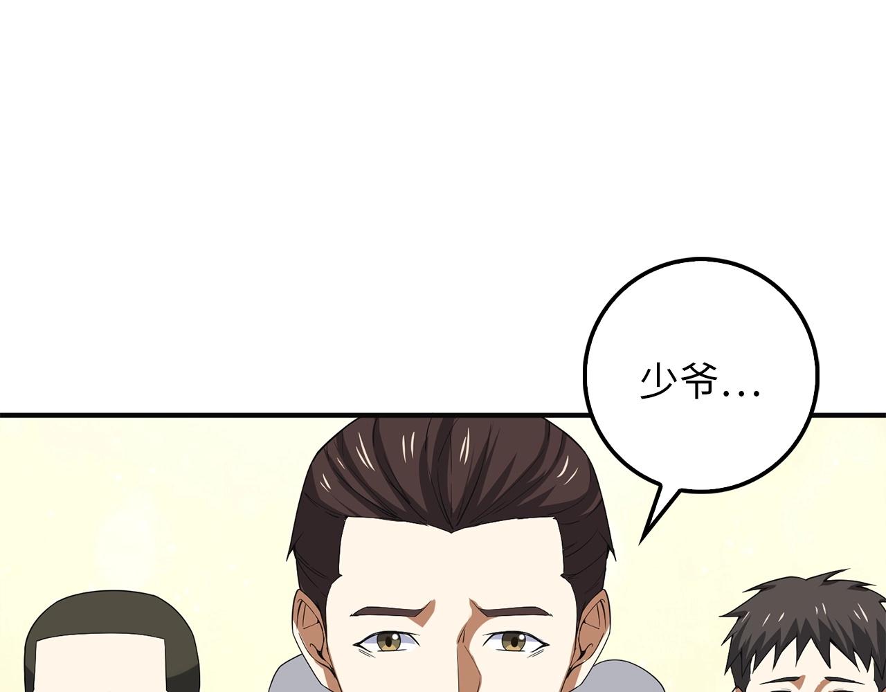第 167 页