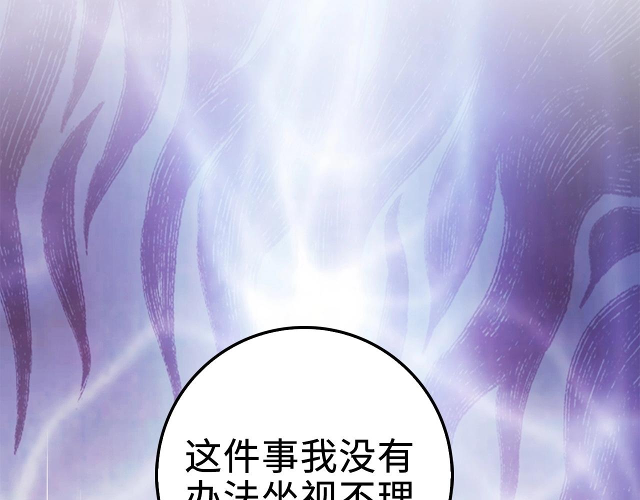 第 175 页