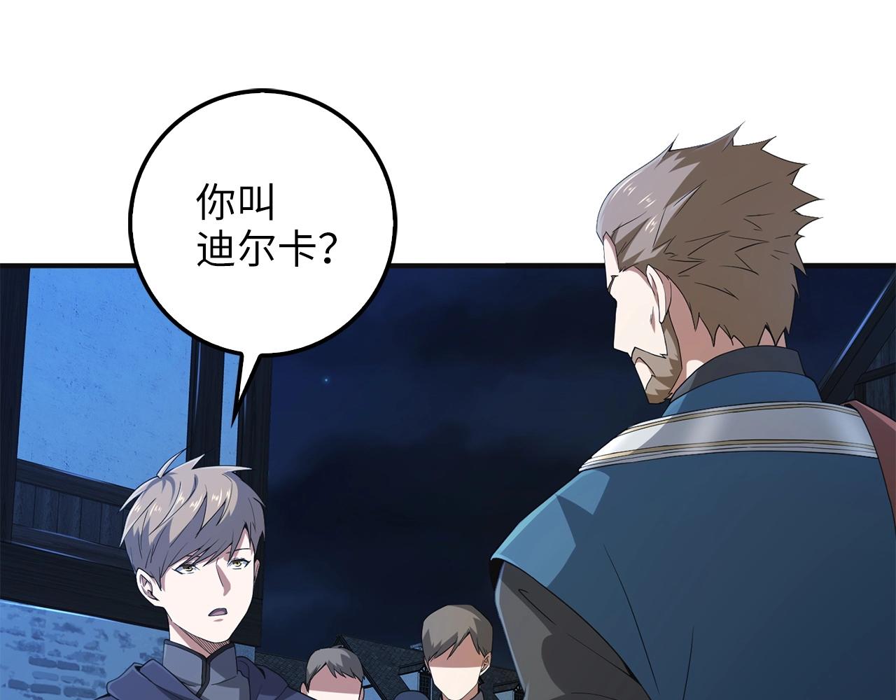第 77 页