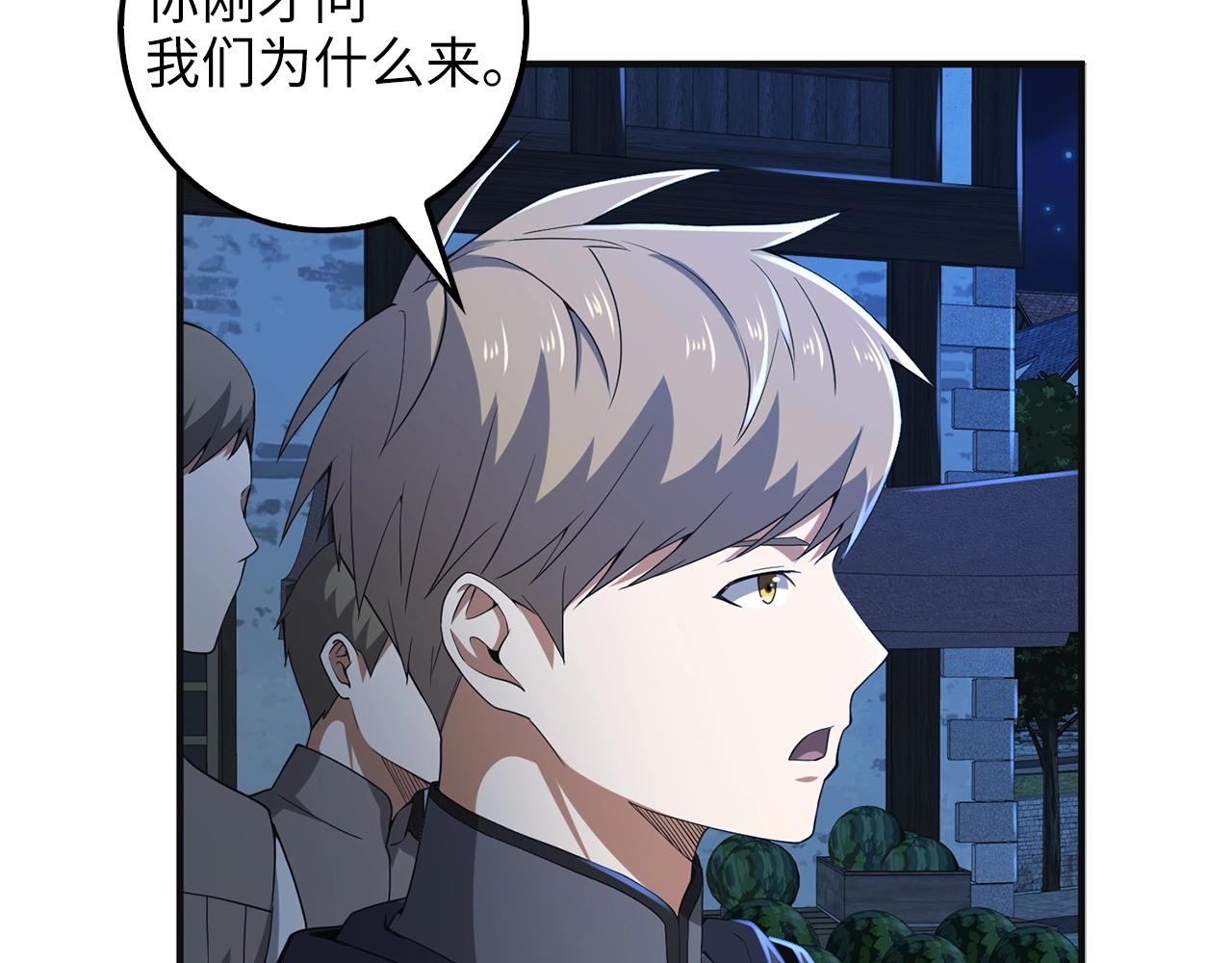 第 79 页