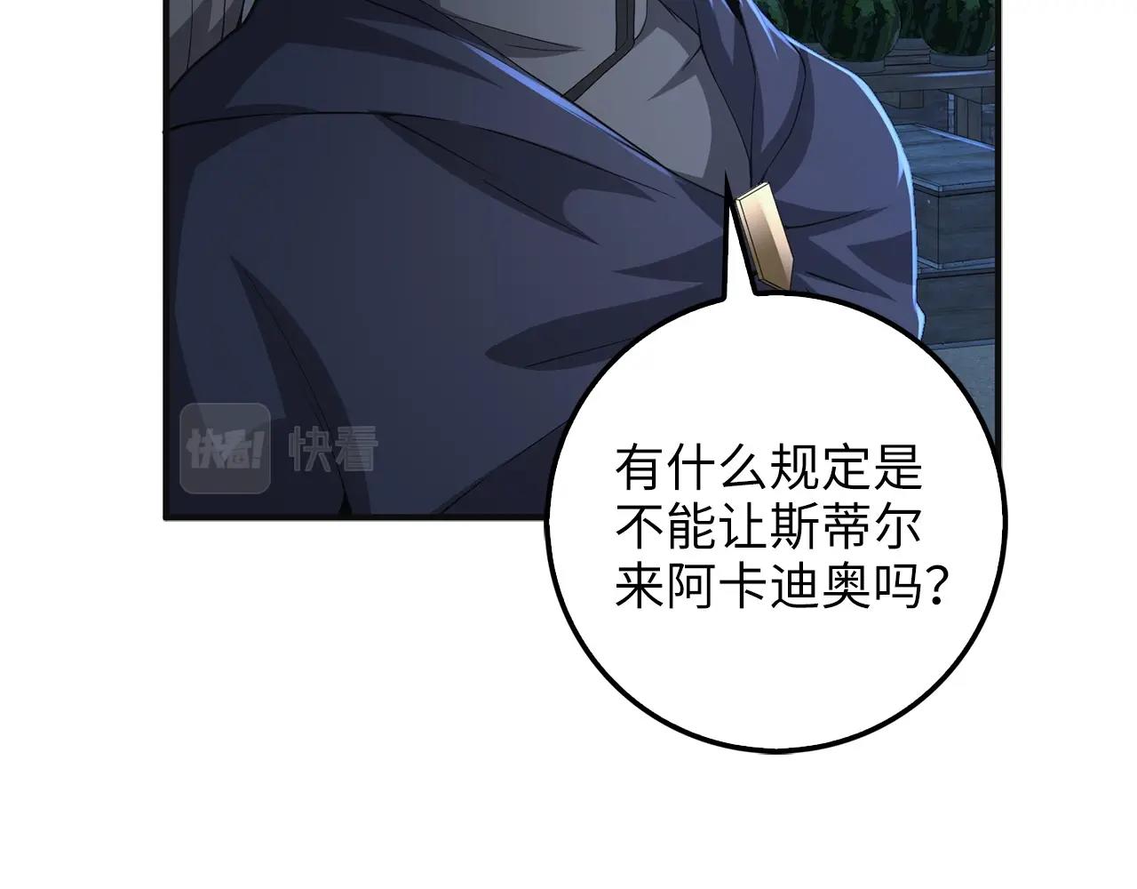 第 80 页