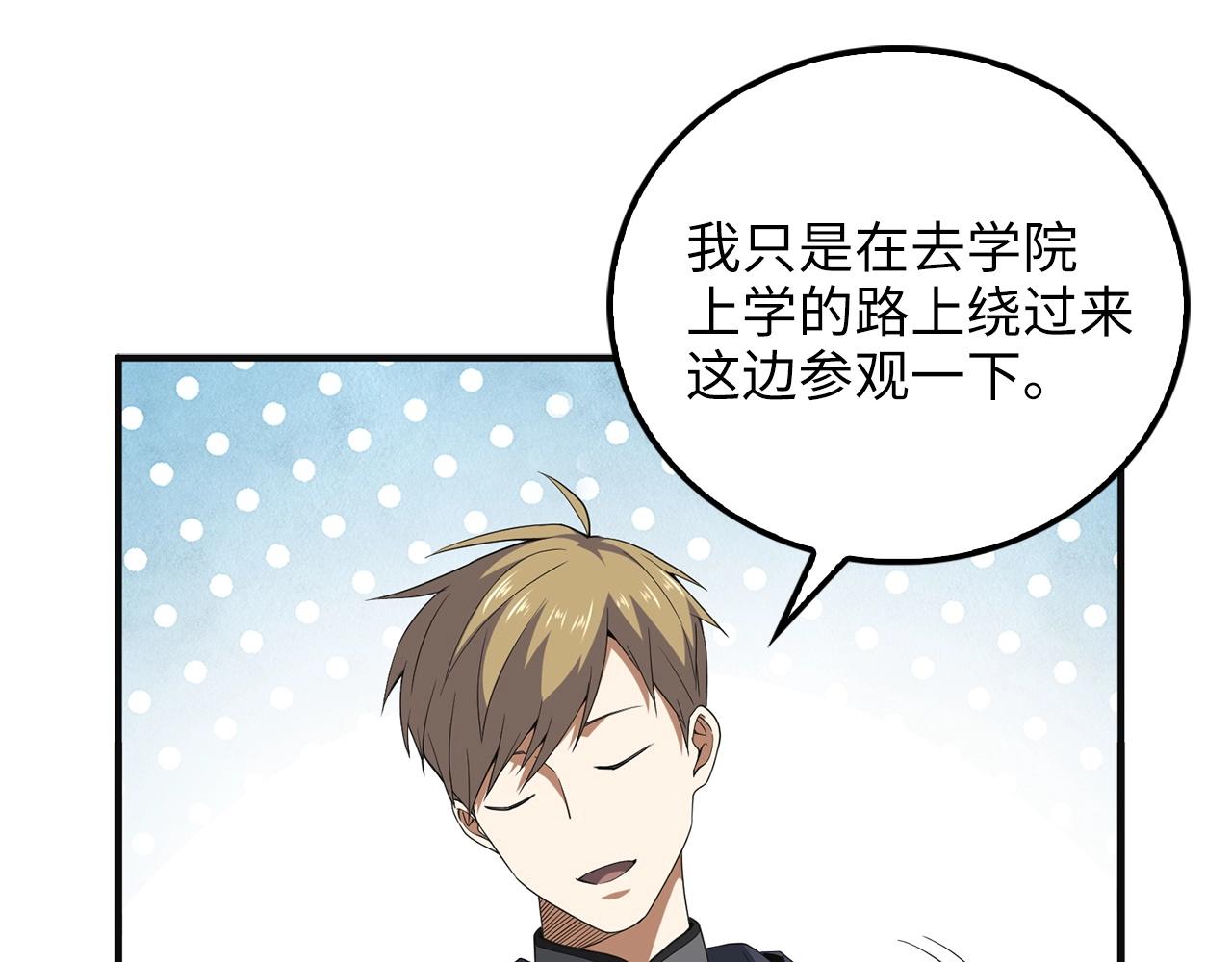 第 83 页