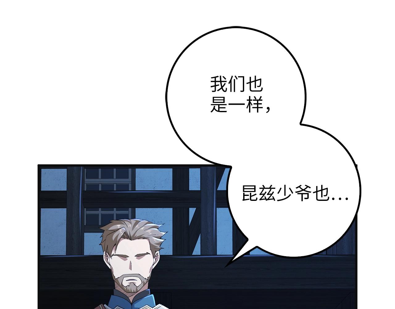 第 87 页