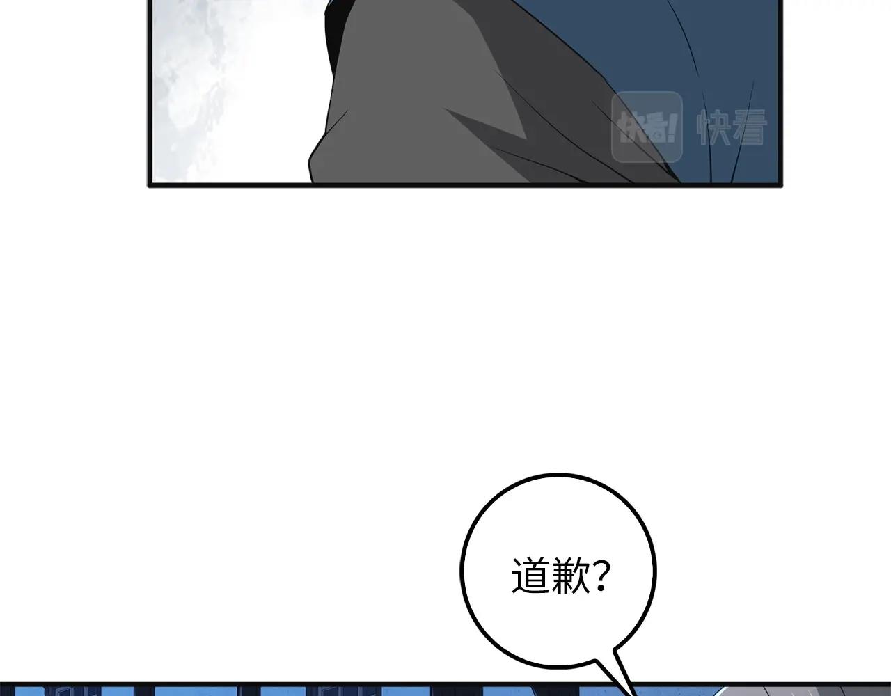 第 91 页