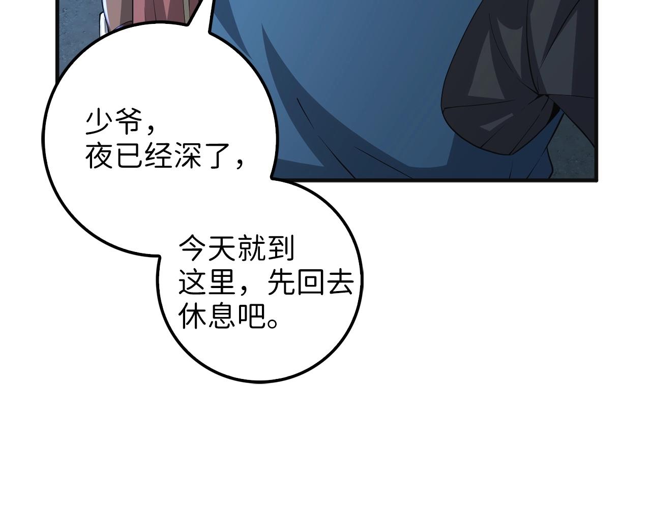 第 98 页