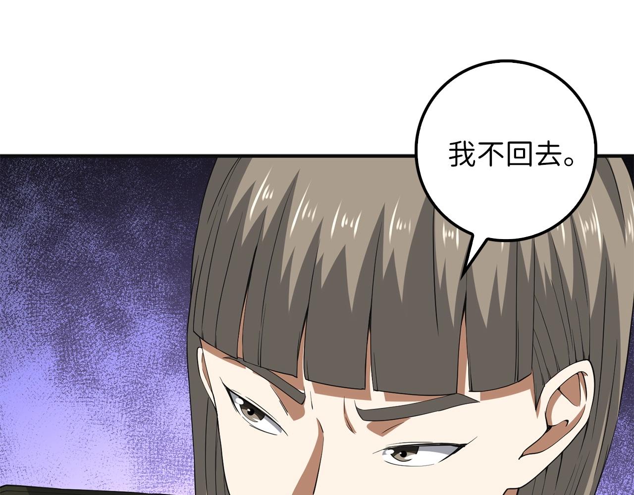 第 99 页