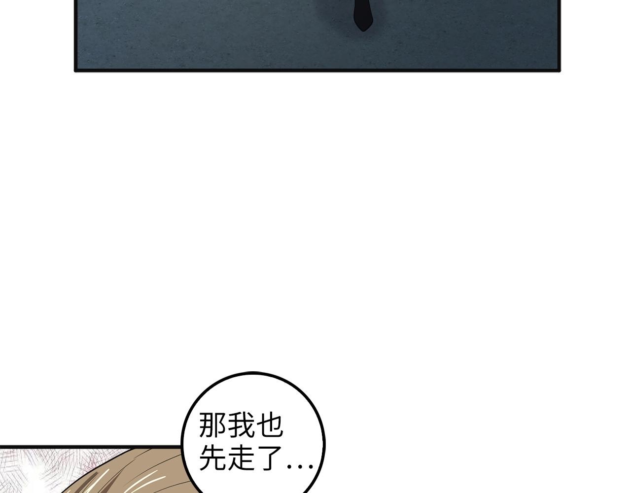 第 105 页