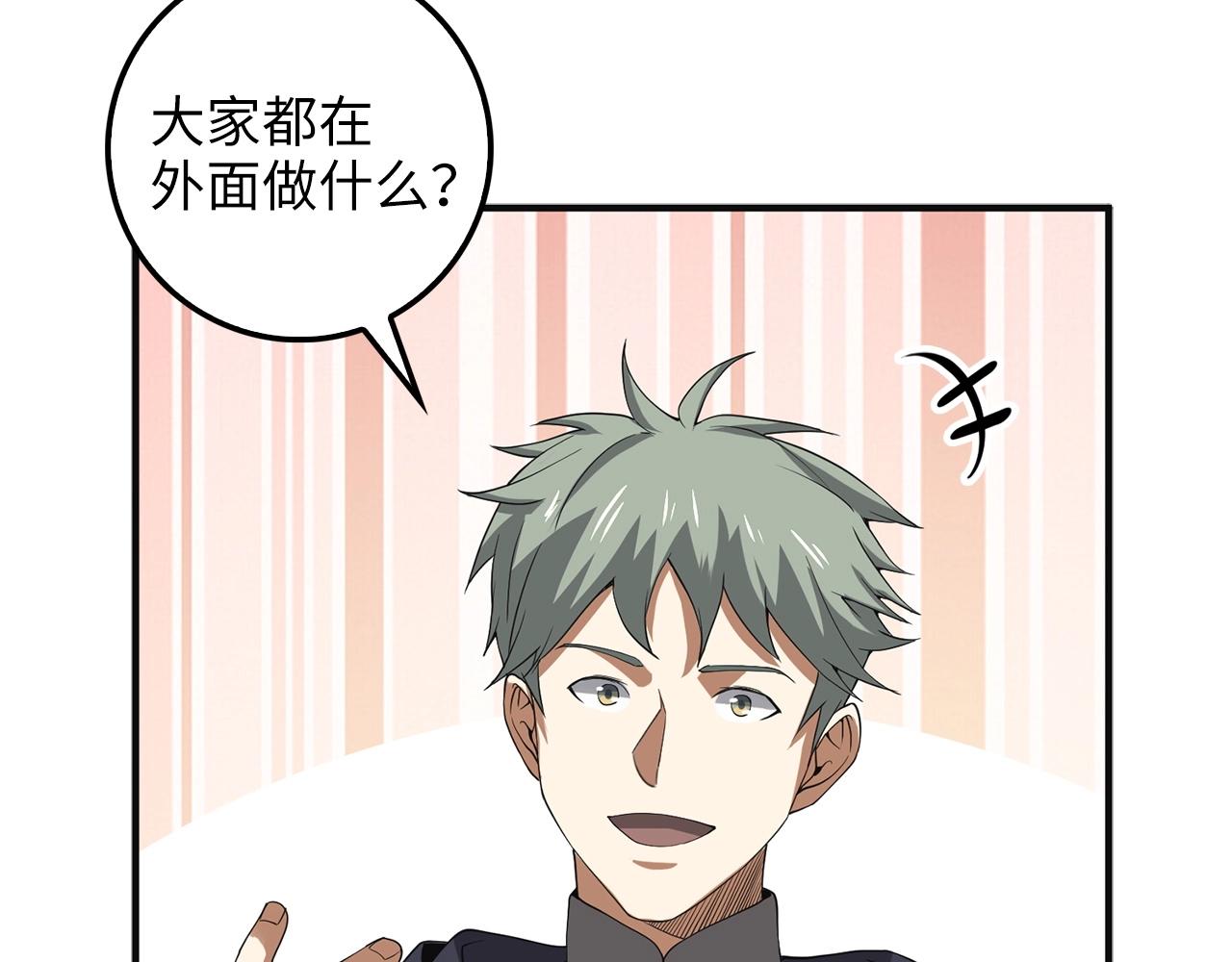 第 111 页