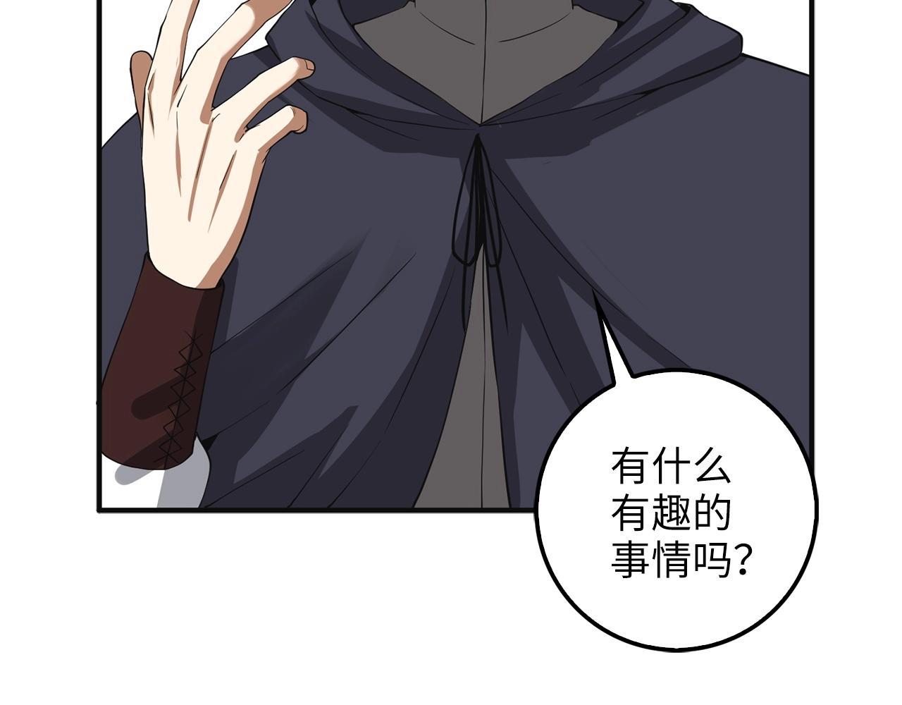 第 112 页