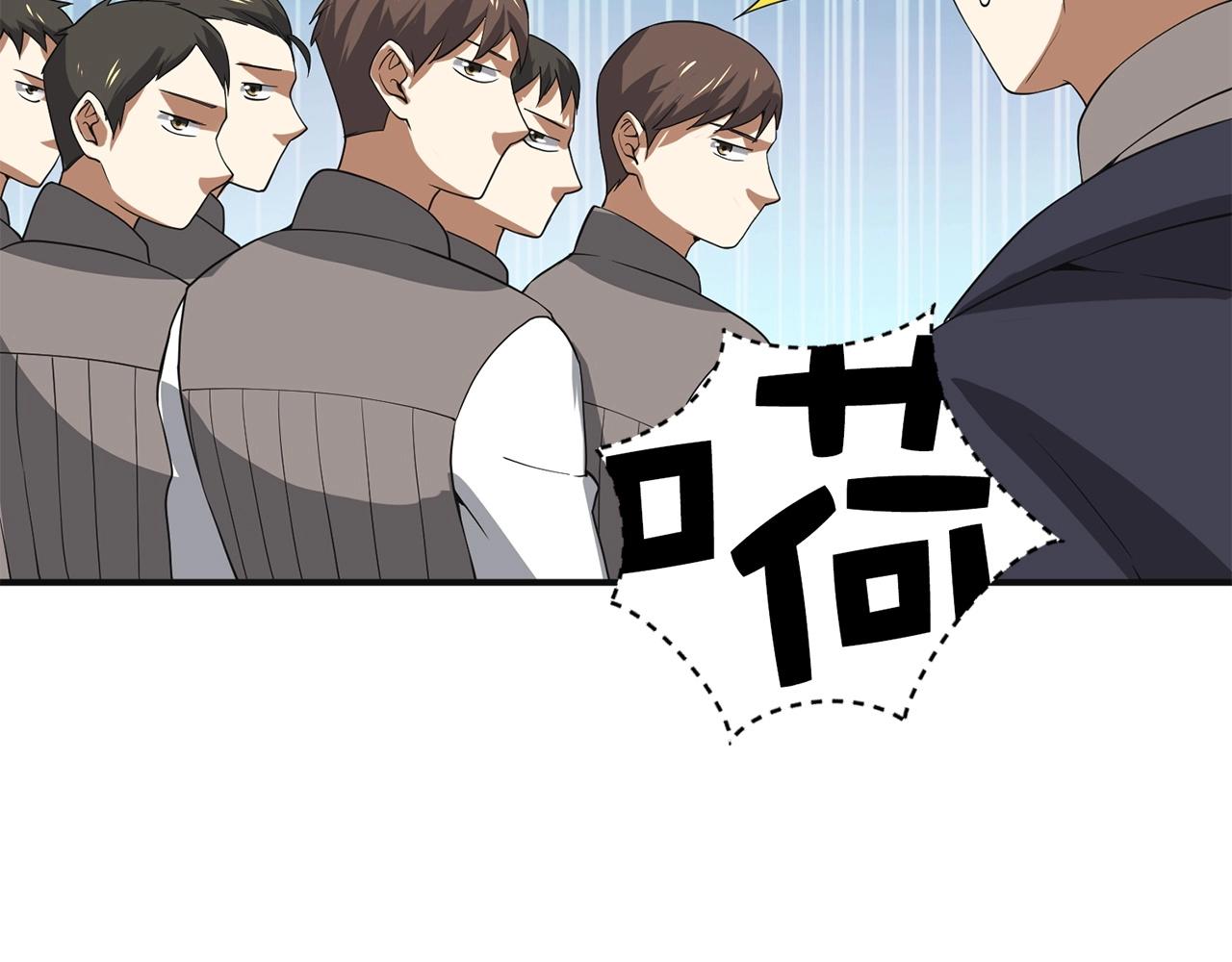 第 114 页