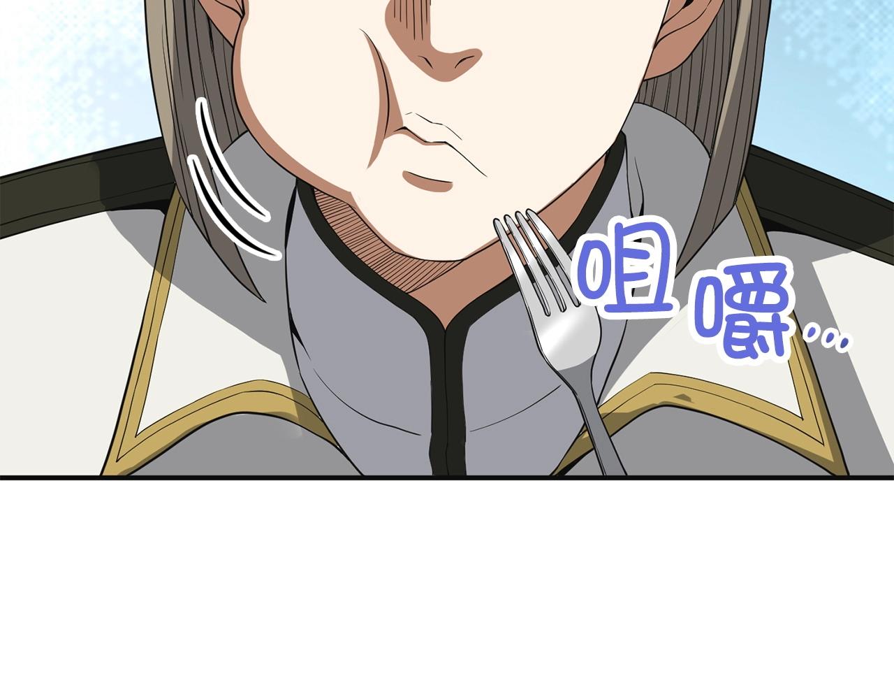 第 123 页