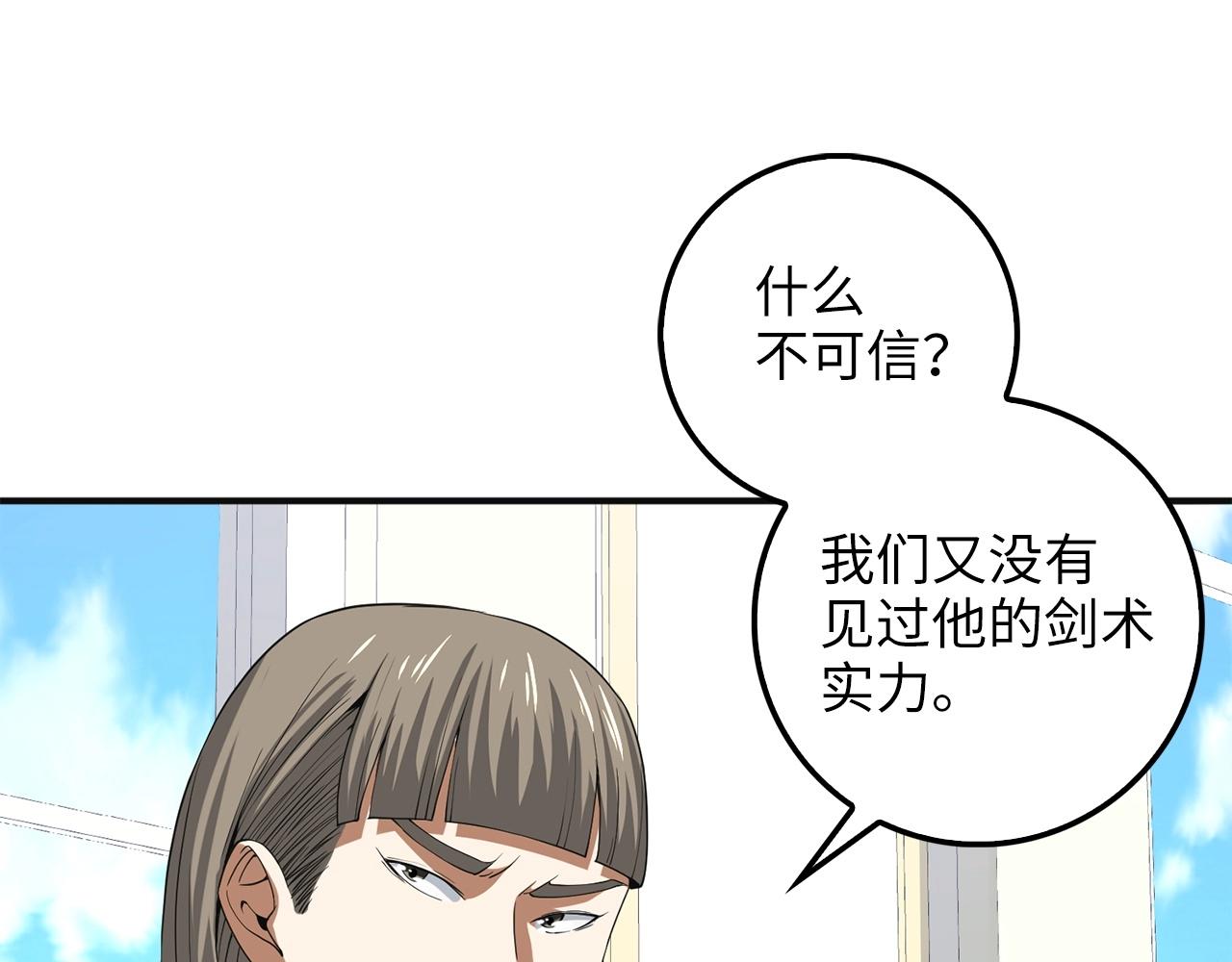 第 129 页